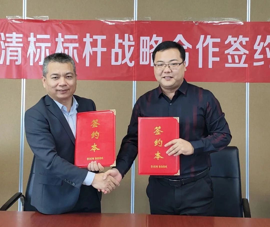 華采招標(biāo)與廣聯(lián)達(dá)攜手并進(jìn)，共建數(shù)字化清標(biāo)