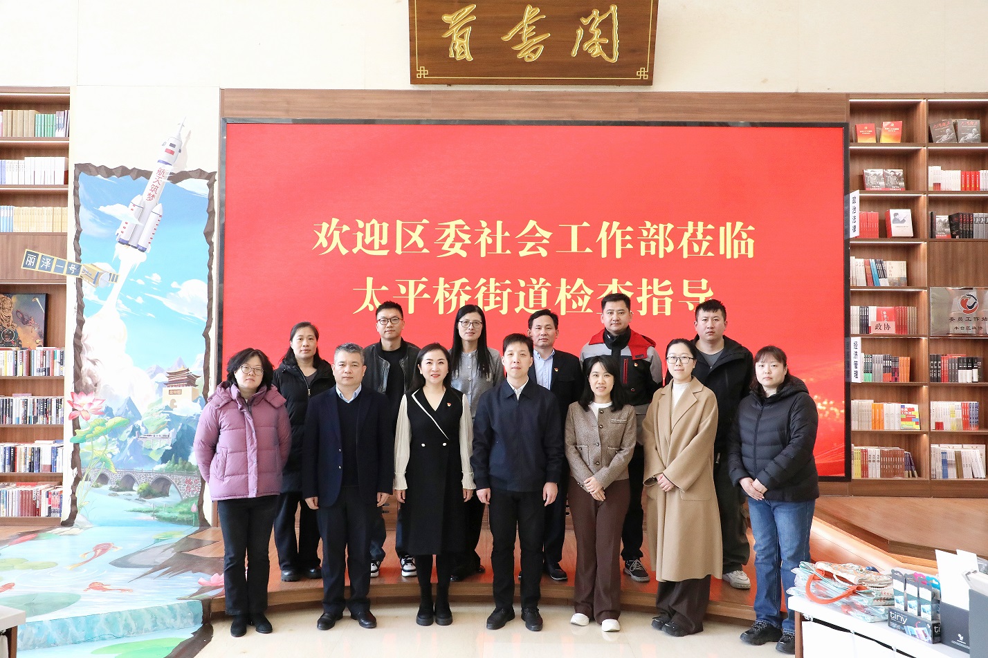 堅持政治引領思想先行，推動黨建工作創(chuàng)新發(fā)展